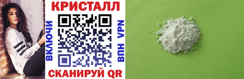 Амфетамин Premium  блэк спрут tor  Сафоново  наркотики 