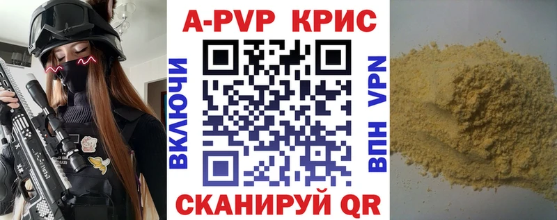 hydra онион Сафоново Альфа ПВП VHQ
