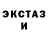 Галлюциногенные грибы мухоморы Lady Mashka