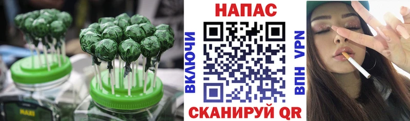 Печенье с ТГК марихуана  Сафоново 