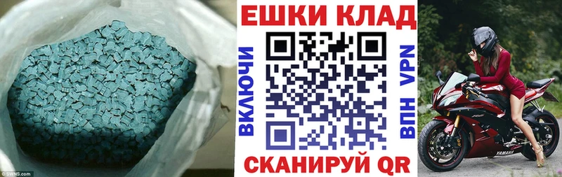мориарти наркотические препараты купить наркотик Сафоново ЭКСТАЗИ mix блэк спрут вход