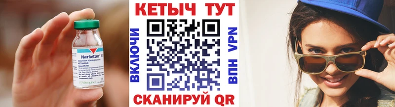 купить наркотик  Сафоново  Кетамин VHQ 