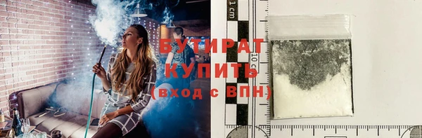 бутират Наволоки