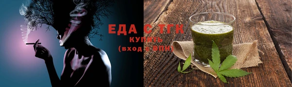 прущие грибы Чердынь