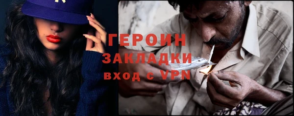бутират Наволоки