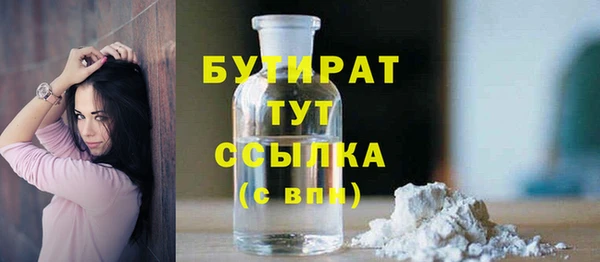 бошки Надым
