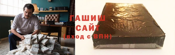 кокаин перу Нефтегорск