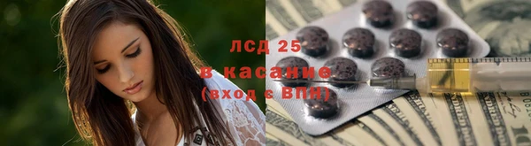 бутират Наволоки