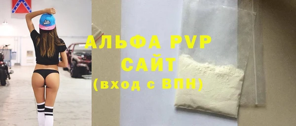 бутират Наволоки