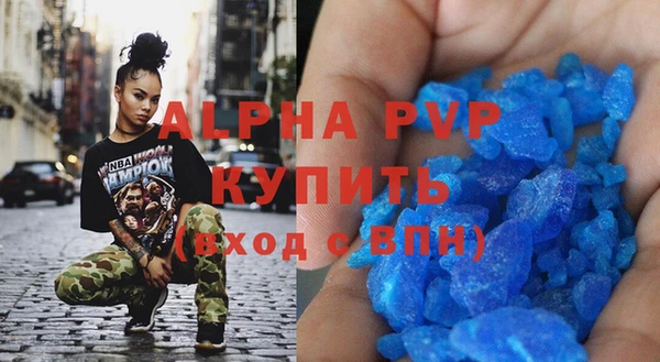 гашишное масло Нефтекумск