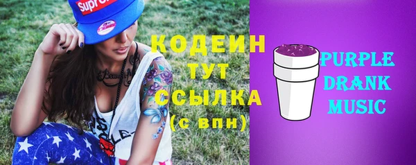 бутират Наволоки