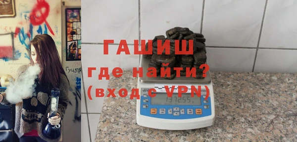 бутират Наволоки