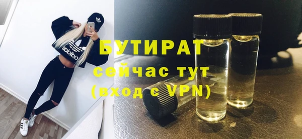 бошки Надым