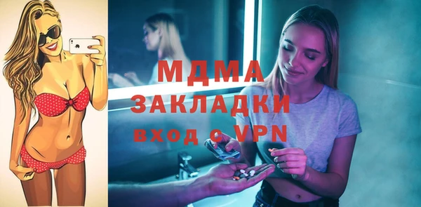 гашишное масло Нефтекумск