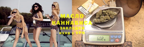 гашишное масло Нефтекумск