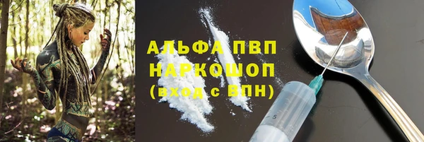 кокаин перу Нефтегорск