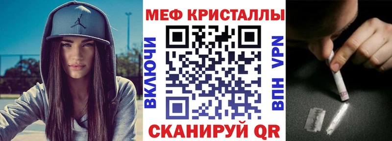 Мефедрон 4 MMC  ссылка на мегу как зайти  Сафоново  наркотики 