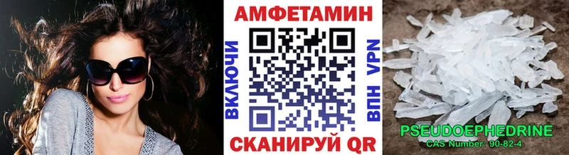 где можно купить   Сафоново  Метамфетамин витя 